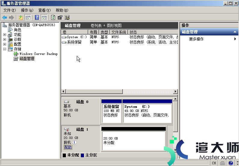 Windows服务器数据盘挂载操作方法(图文)