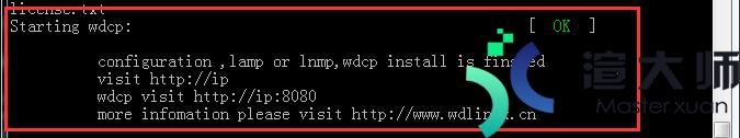 服务器安装wdcp图文教程(WDCP面板安装教程)