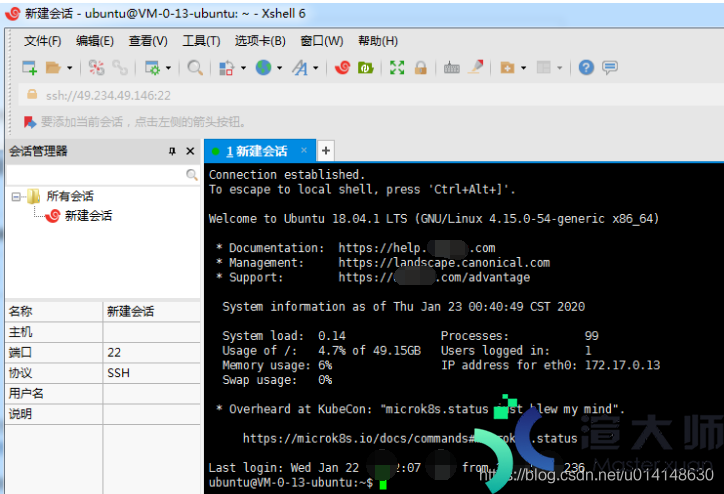 xshell远程登录服务器(xshell搭建服务器教程)
