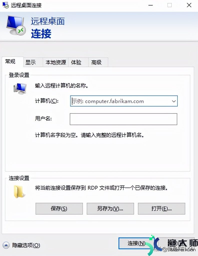Windows远程连接服务器(远程连接服务器命令)