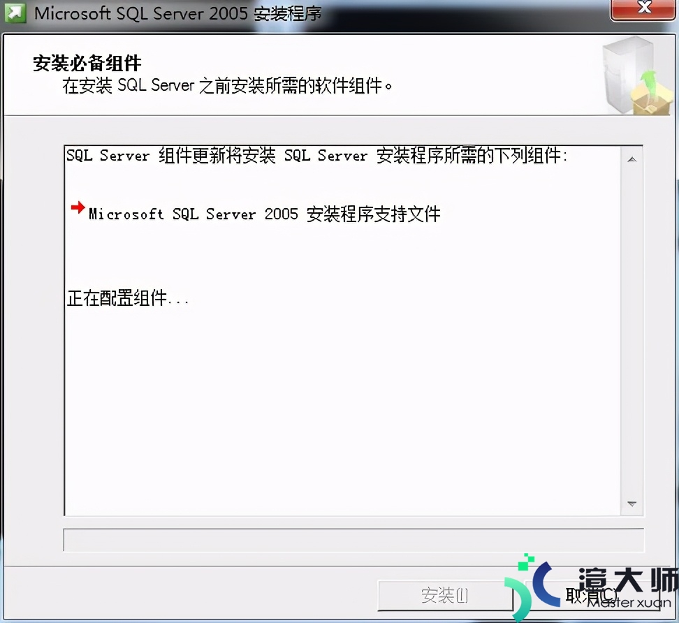 sql server2005安装步骤(sql server2005安装教程)