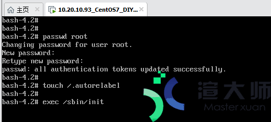 centos7重置root密码(centos7重置root密码命令)