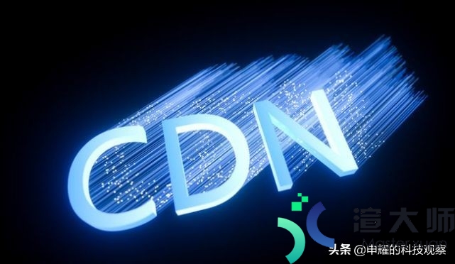 视频cdn加速(视频cdn解决方案)