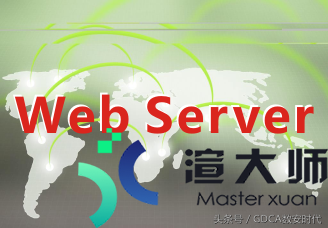 web服务器是什么(web服务器)