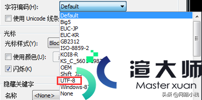 securecrt命令(securecrt命令大全)