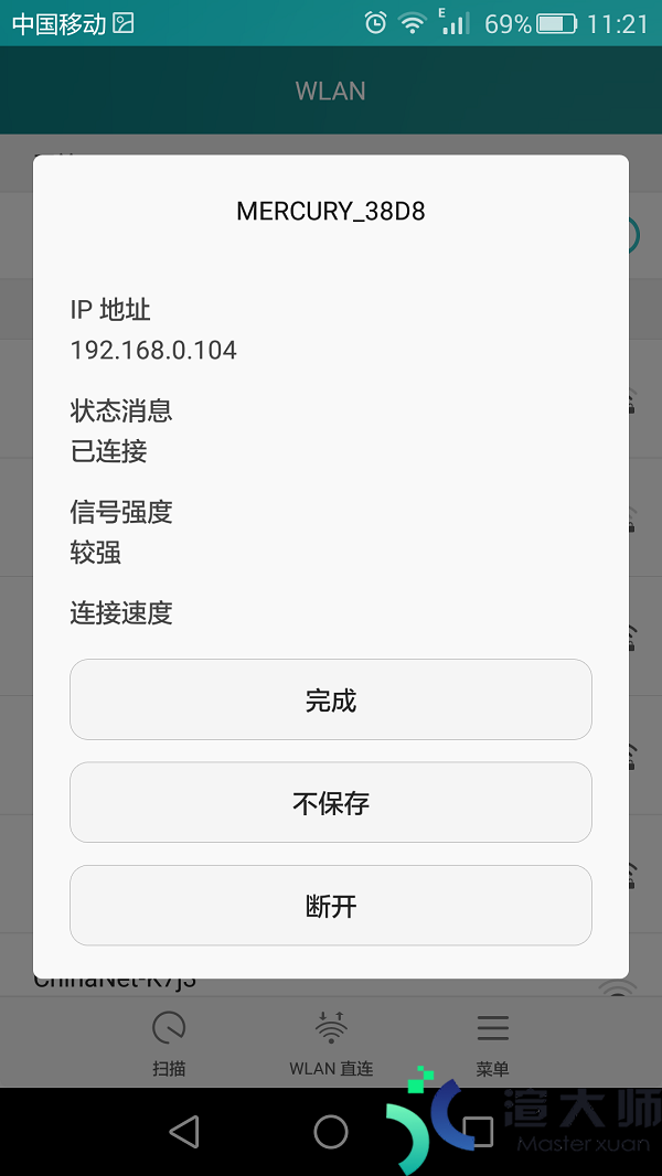 香港ip地址怎么设置(手机香港ip地址怎么设置)