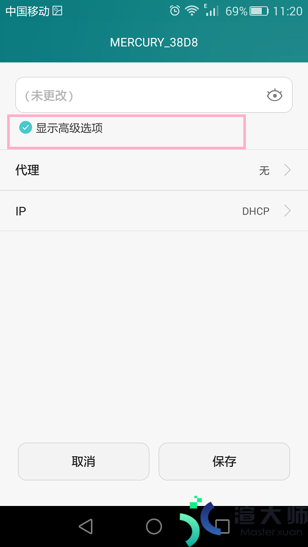 香港ip地址怎么设置(手机香港ip地址怎么设置)
