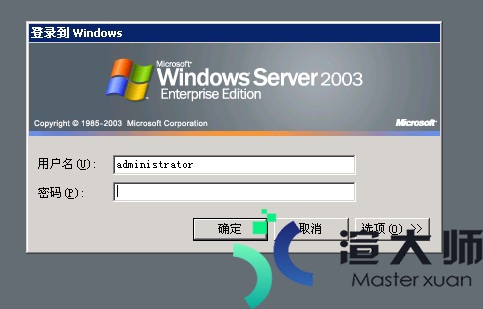 Windows云服务器远程3389端口连接方法(详细教程)
