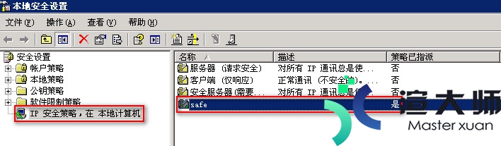 windows服务器ping外网显示一般故障(已解决)