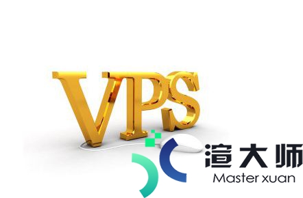 香港vps服务器(香港vps的优点)