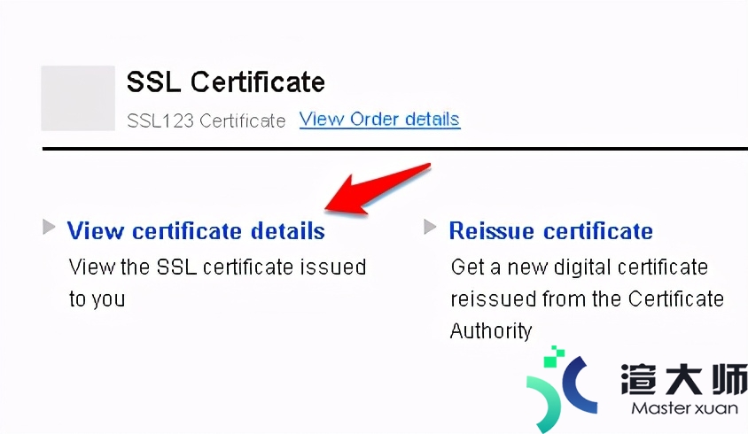 域名ssl证书怎么弄(域名ssl证书安装教程)