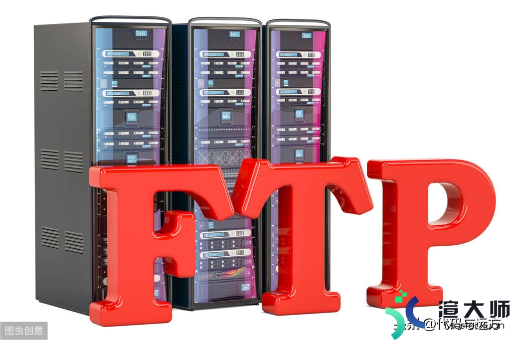 文件服务器和ftp服务器的区别(ftp是文件服务器吗)
