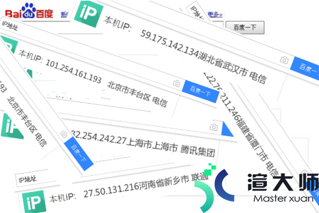 香港ip代理有哪些软件(哪款ip代理软件好)