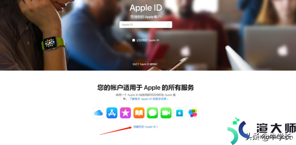 苹果apple id怎么注册(苹果appleid怎么注册新的)