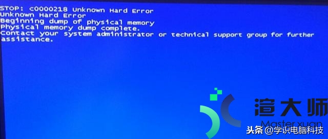 hard error是什么意思(hard error蓝屏)