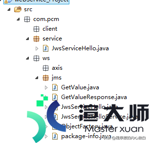 java webservice接口调用(java webservice调用)
