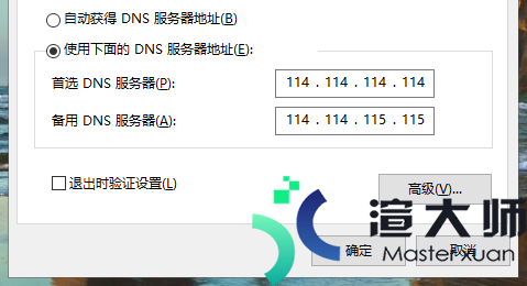 首选dns地址(首选DNS地址一般是多少)