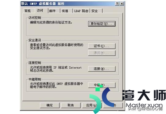 smtp虚拟服务器(邮箱SMTP服务器)