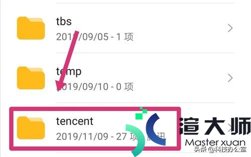 tencent是什么文件夹(tencent是什么文件夹可以删除吗)