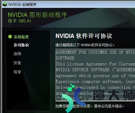 没有nvidia控制面板怎么办(没有nvidia控制面板怎么调显卡)