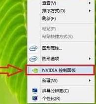 没有nvidia控制面板怎么办(没有nvidia控制面板怎么调显卡)