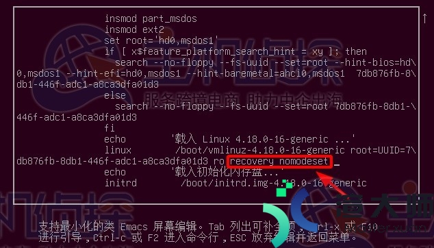 Ubuntu密码忘记怎么办 Ubuntu重置root密码方法(ubuntu忘记密码重置root密码命令)