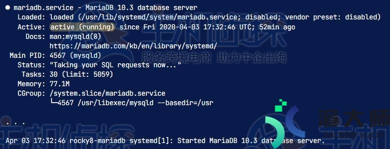 Rocky Linux服务器安装配置MariaDB教程(Linux mariadb安装教程)