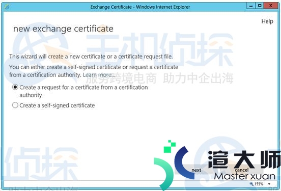 Microsoft Exchange服务器创建CSR文件的方法