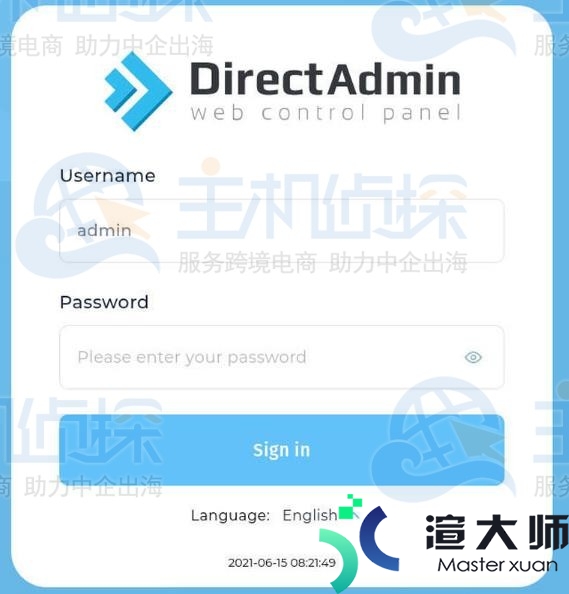 AlmaLinux服务器安装配置DirectAdmin面板教程