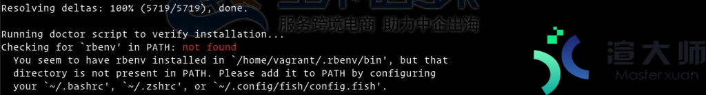 CentOS如何安装Ruby CentOS安装Ruby方法介绍(linux ruby安装)