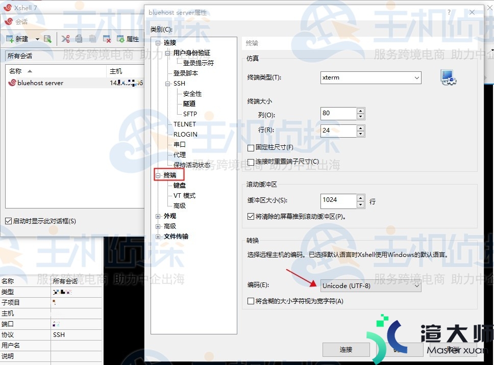 Xshell中文显示乱码的解决方法(xshell中文乱码怎么解决)