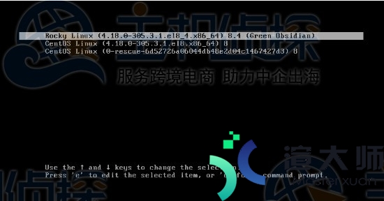 CentOS 8迁移到Rocky Linux 8.4的教程介绍