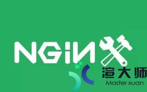 Nginx负载均衡五种策略分析(nginx负载均衡四种策略)
