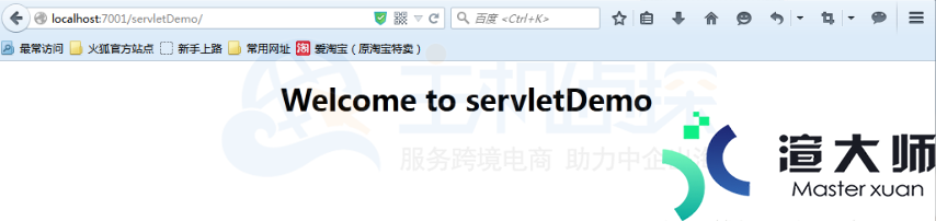 Weblogic部署项目步骤(weblogic部署项目步骤linux)