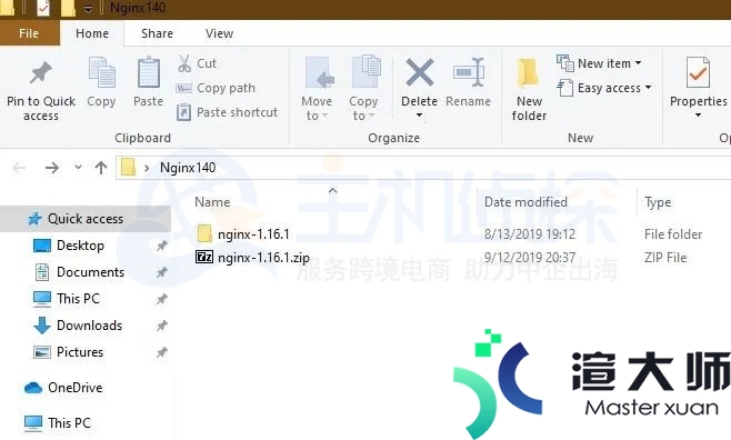Nginx Windows安装教程(nginxwindows安装教程)