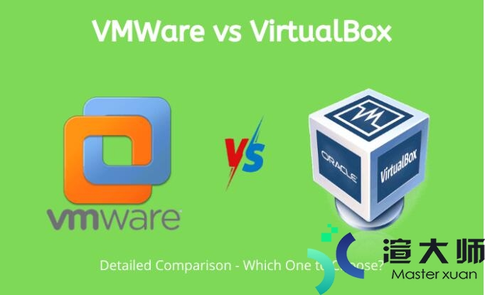 VMware和VirtualBox哪个好用(vmware好用还是比如virtualbox好用)