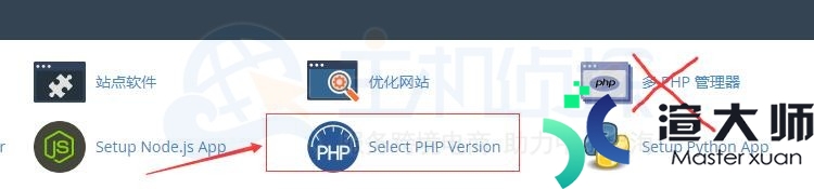 cPanel主机管理面板切换PHP版本教程