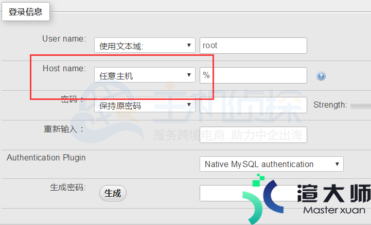 宝塔面板远程连接数据库方法讲解(宝塔面板远程连接数据库方法讲解视频)