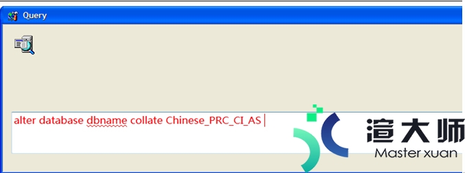 Plesk服务器安装Hishop出错分析与解决