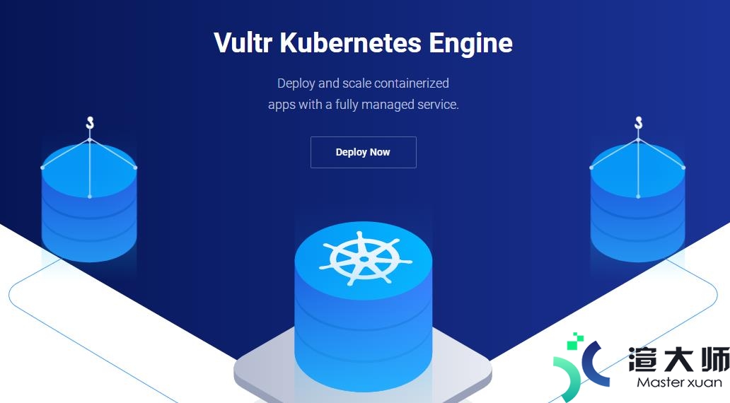 Vultr Kubernetes Engine集群升级指南(kubernetes集群搭建)