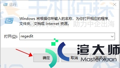 Megalayer Windows服务器远程访问端口怎么修改