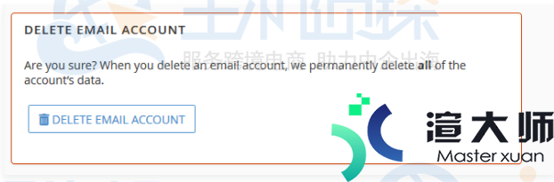 FastComet删除电子邮件帐户教程