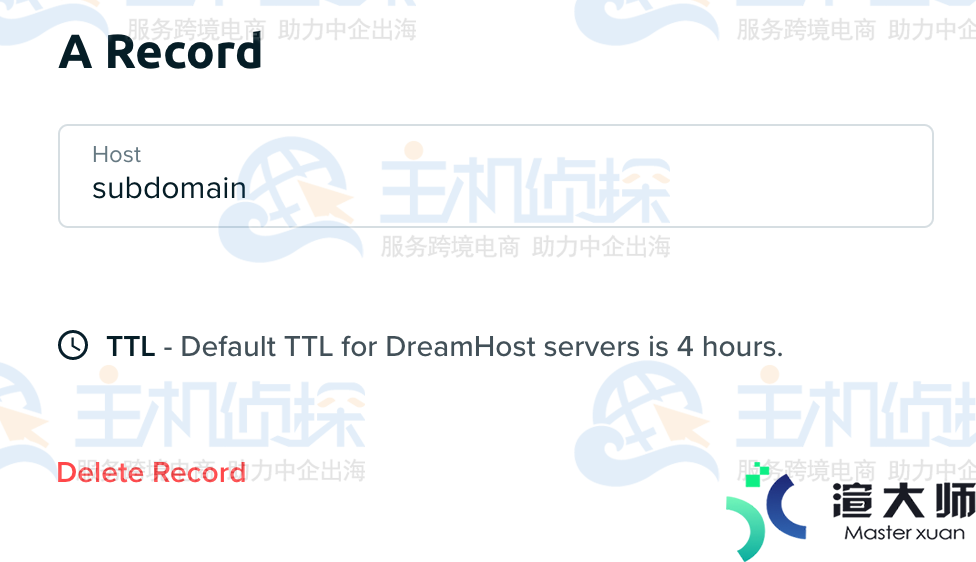 DreamHost删除或自定义DNS记录方法