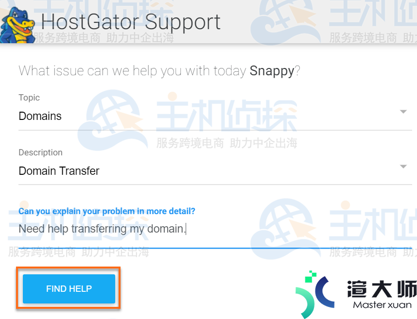 HostGator鳄鱼主机如何联系技术支持