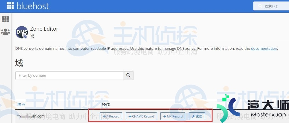 BlueHost主机cPanel面板设置域名A记录教程