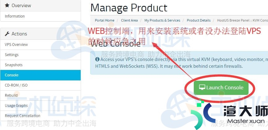 HostUS KVM VPS安装Windows系统方法(vm u盘安装系统)