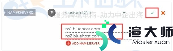Namecheap域名如何修改DNS解析服务器(namecheap dns)