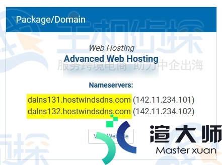 Hostwinds教程：在虚拟主机上编辑域名服务器的方法步骤(虚拟机怎么修改hosts文件)