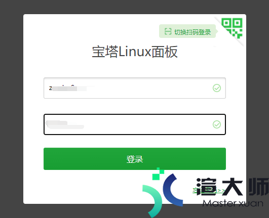 RAKsmart服务器安装Linux宝塔面板教程(linux服务器怎么安装宝塔面板)