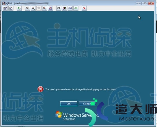 Interserver教程:使用Windows VPS登陆远程桌面(VPS远程桌面服务器)